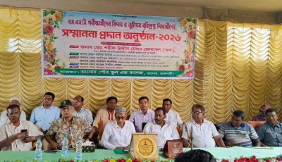 তানোরে এসএসসি পরীক্ষার্থীদের বিদায় ও বৃত্তিপ্রাপ্তদের সম্মাননা