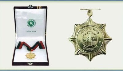 স্বাধীনতা পুরস্কার দেওয়ার তারিখ পেছাল