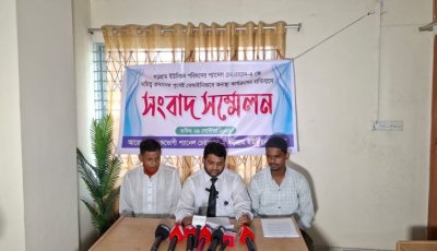 দায়িত্ব নেয়ার আগেই প্যানেল চেয়ারম্যানের বিরুদ্ধে অনাস্থা আইন লঙ্ঘনের অভিযোগ, আদালতে রিট