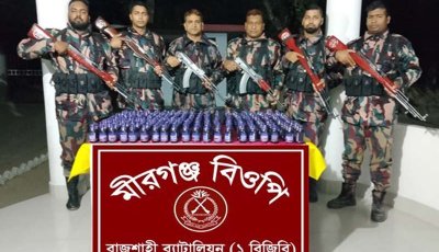 রাজশাহী সীমান্তে ৩০০ বোতল ফেনসিডিল জব্দ