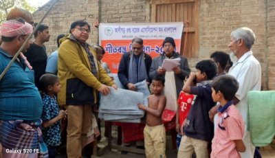 চাঁপাইনবাবগঞ্জে পদ্মা পাড়ের বাসিন্দাদের মাঝে কম্বল বিতরণ
