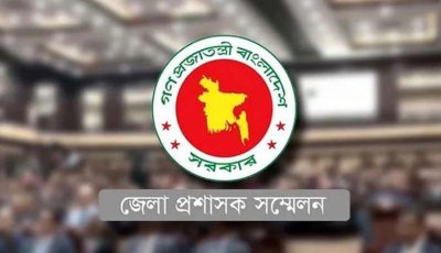 ডিসি সম্মেলন শুরু ৩ মে, ব্রিফিং শনিবার