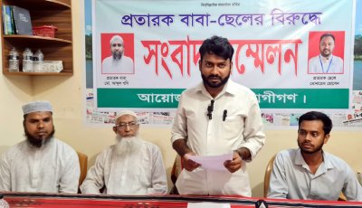 গুরুদাসপুরে চাকরির প্রলোভনে লক্ষ লক্ষ টাকা হাতিয়ে নেয়ার অভিযোগ