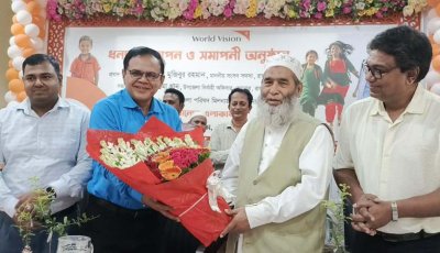 তানোরে ওয়ার্ল্ড ভিশনের ধন্যবাদ জ্ঞাপন ও সমাপনী অনুষ্ঠান সম্পন্ন