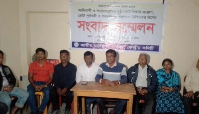 আদিবাসীদের সুষ্ঠু ভোটাধিকার নিরাপত্তা নিশ্চিতের দাবি