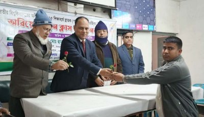 ফুলবাড়ী কলেজে ডিগ্রি পাস কোর্সের শিক্ষার্থীদের ওরিয়েন্টেশন ও নবীনবরণ