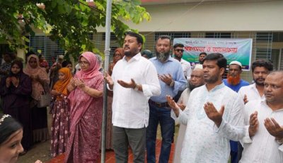 জুলাই শহিদ দিবস উপলক্ষে লক্ষ্মীপুর বালিকা উচ্চ বিদ্যালয়ের আয়োজনে স্মরণসভা ও আলোচনা অনুষ্ঠিত