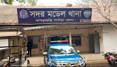 খাগড়াছড়িতে ইউপিডিএফ সদস্যকে গুলি করে হত্যা