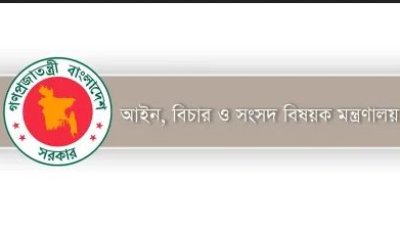 দেশের সব বিভাগের আইনজীবীদের জন্য নতুন সিদ্ধান্ত