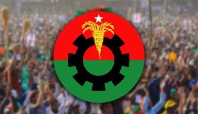 সংরক্ষিত নারী আসনে ৩৬ প্রার্থীর নাম ঘোষণা বিএনপির