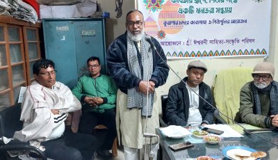 ঈশ্বরদী সাহিত্য পরিষদে কবিতা পাঠের আসর ও পিঠা উৎসব অনুষ্ঠিত