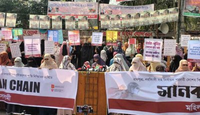 নারী-শিশু নির্যাতনকারীদের শাস্তিসহ ১০ দফা দাবি জামায়াত মহিলা বিভাগের