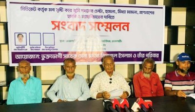 অবসরপ্রাপ্ত সেনা সদস্যের জমি দখলের অভিযোগ, উপড়ে ফেলা হলো ১০১ আমগাছ