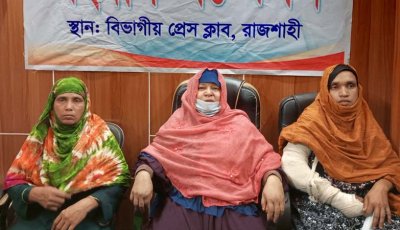 বাঘায় দুই বোনের ওপর হামলার ঘটনায় পুলিশের নিষ্ক্রিয়তার অভিযোগ