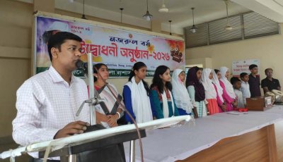 শিবগঞ্জে জাতীয় কবি কাজী নজরুল ইসলাম স্মরণে নজরুল বর্ষ উদ্বোধন
