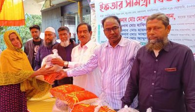 বাগাতিপাড়ায় ফিলোন ফিডস’র উদ্যোগে ইফতার সামগ্রী বিতরণ