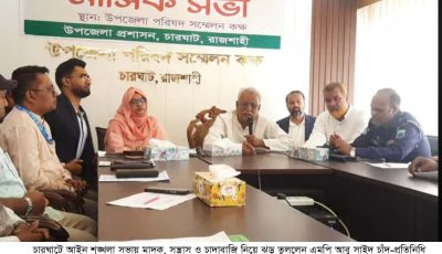 বিএনপির কোন নেতার কর্মী মাদকের সাথে জড়িত থাকলে আইনের আওতায় নিয়ে আসা হবে : চাঁদ