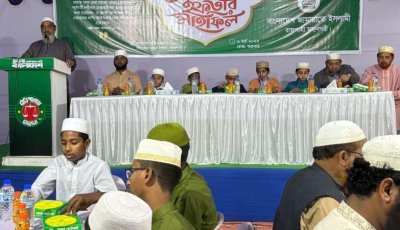 এতিমদের সম্মানে রাজশাহী মহানগরী জামায়াতের ইফতার