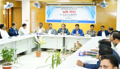 রাসিকের কার্যক্রম সুষ্ঠুভাবে পরিচালনার লক্ষ্যে গঠিত কমিটির ৯ম সভা অনুষ্ঠিত
