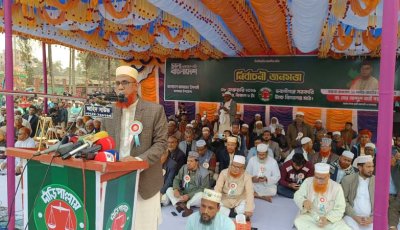 বাগমারায় জামায়াতের নির্বাচনী জনসভা অনুষ্ঠিত