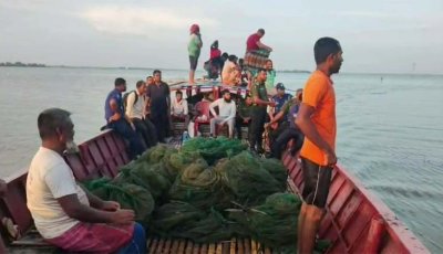 নাটোরে পোনা মাছ নিধন রোধে জরিমানা
