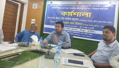 সিংড়ায় গ্রাম আদালত সম্পর্কে জনসচেতনতা বৃদ্ধিতে কর্মশালা
