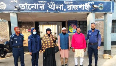 তানোরে এসিল্যান্ডের উপর হামলার চেষ্টা, তিনজন গ্রেফতার
