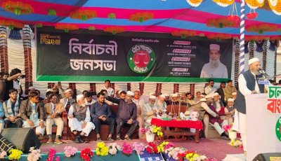 ঘুষ, চাঁদাবাজ ও দুর্নীতিবাজদের অস্তিত্ব থাকবে না: ড. কেরামত আলী