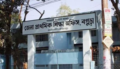 ১০ বছর ধরে প্রধান শিক্ষক নেই, বগুড়ার ৮১৬ প্রাথমিক বিদ্যালয়ে