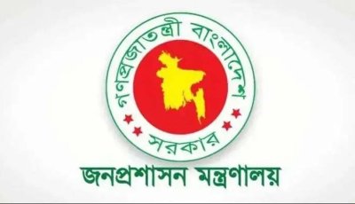 ২৭তম বিসিএসের বঞ্চিত ৯৬ জনকে নিয়োগ দিয়ে প্রজ্ঞাপন