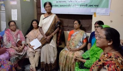 মহিলা পরিষদের সাংগঠনিক পক্ষ পালন কর্মসূচির উদ্বোধনী সভা