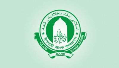 হঠাৎ ইসলামী ব্যাংকের সতর্কবার্তা জারি