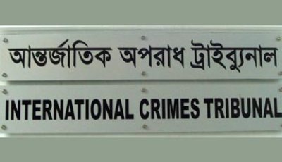 চানখারপুল হত্যাযজ্ঞ: ট্রাইব্যুনালে রায় পেছালো