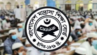 দাখিলে ধস, পাসের হার ৫৫.৪৯ শতাংশ