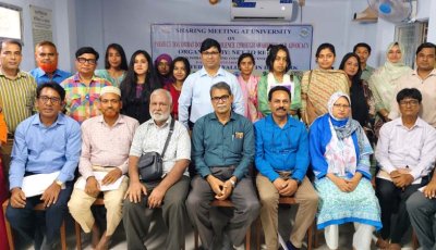 সহিংসতা প্রতিরোধে রাবির মনোবিজ্ঞান বিভাগের সঙ্গে ‘নেট টু রাইটস’-এর সংলাপ
