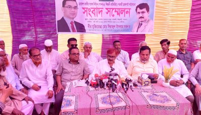 পাবনা জেলা বিএনপির কমিটি বাতিলের দাবিতে ঈশ্বরদীতে সংবাদ সম্মেলন