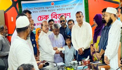 রাণীনগরে বজ্রপাতে নিহত পরিবারের মাঝে চেক বিতরণ