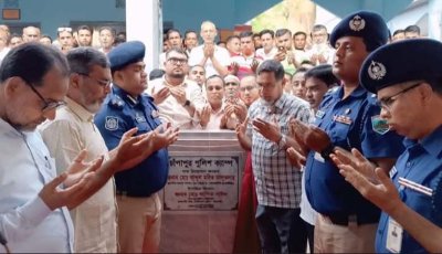 অপরাধ দমনে পুলিশ ও জনগণকে একসঙ্গে কাজ করতে হবে: এমপি মহিত তালুকদার