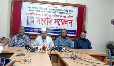 চাঁপাইনবাবগঞ্জে সরকারি কর্মসূচীর আদলে ব্যক্তিগতভাবে কার্ড তৈরি ও  টাকার বিনিময়ে বিতরণ