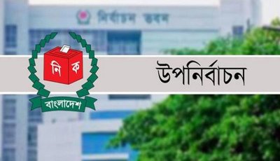 দুই আসনের উপ-নির্বাচন: ১৬ মার্চ থেকে পুরোদমে প্রচারণায় নামছেন প্রার্থীরা