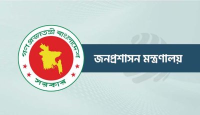 ৫ জেলার ডিসি প্রত্যাহার