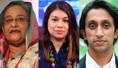 শেখ হাসিনা-টিউলিপ-রাদওয়ান-আজমিনার বিভিন্ন মেয়াদে কারাদণ্ড