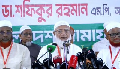 সংসদে বিরোধী দল স্পিকারের নিরপেক্ষতা পায়নি: জামায়াত আমির