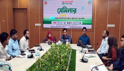 নওগাঁয় ভূমিসেবা মেলা বিষয়ক সেমিনার অনুষ্ঠিত