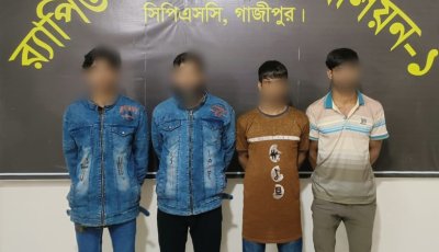 পবায় বাহারুল হত্যা মামলার ৪ আসামি গ্রেপ্তার