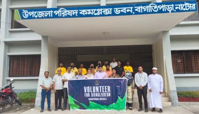 বাগাতিপাড়ায় নারী-পুরুষের সমঅধিকার প্রতিষ্ঠায় অ্যাডভোকেসি সভা