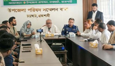 চারঘাটে মাদকের ব্যাপারে জিরো টলারেন্স নীতি অনুসরণ করতে পুলিশকে নির্দেশ আিবু সাইদ চাঁদের