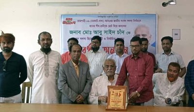 সাংবাদিকদের মত প্রকাশের স্বাধীনতা খর্ব করে রাখা হয়েছিল: চাঁদ
