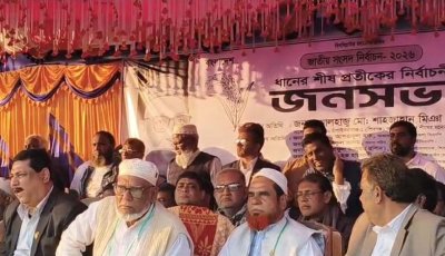 বিএনপি ক্ষমতায় এলে সোনামসজিদ পর্যন্ত রেল সংযোগ করা হবে: অধ্যাপক শাহজাহান মিঞা