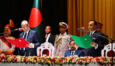 রাষ্ট্রপতির শপথ-দায়িত্বভার গ্রহণের প্রজ্ঞাপন জারি